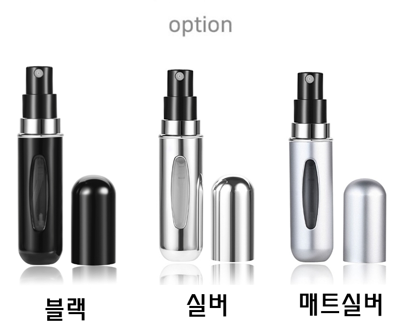 리필 펌핑 향수공병 휴대용 향수분사기 5ml 미니 공병 여행 파우치 남자 여자 선물 이미지 8