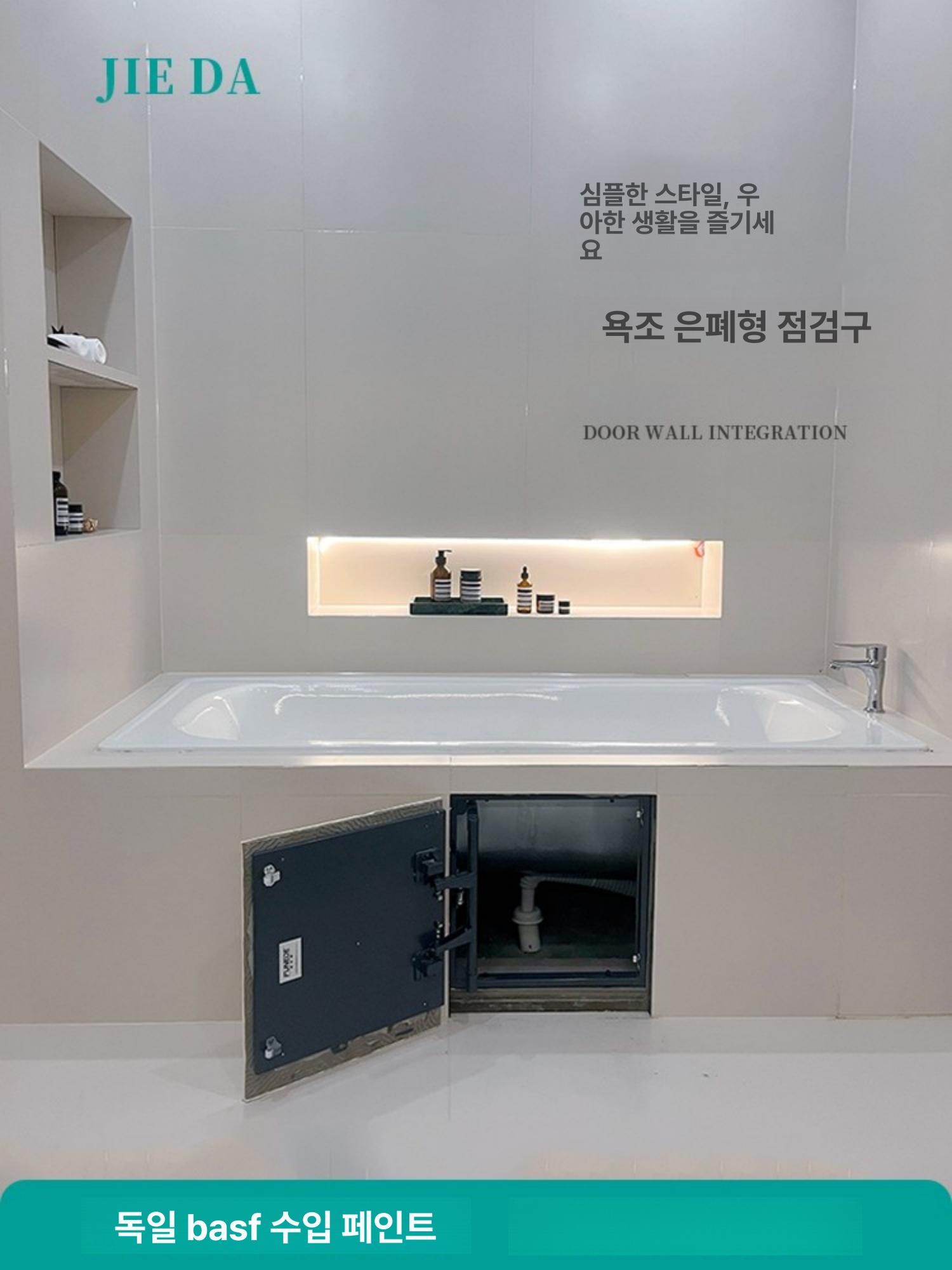 화장실 점검구 플립 커버 욕실 분전함 천장 비밀문 폭 300x높이 600x두께 45 - 상세 이미지 2