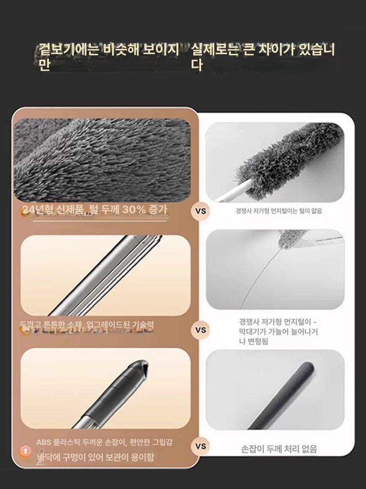 연장형 정전기 먼지 털이개 천장 청소용 집안 제거기 업그레이드 두꺼운 A 이미지 6