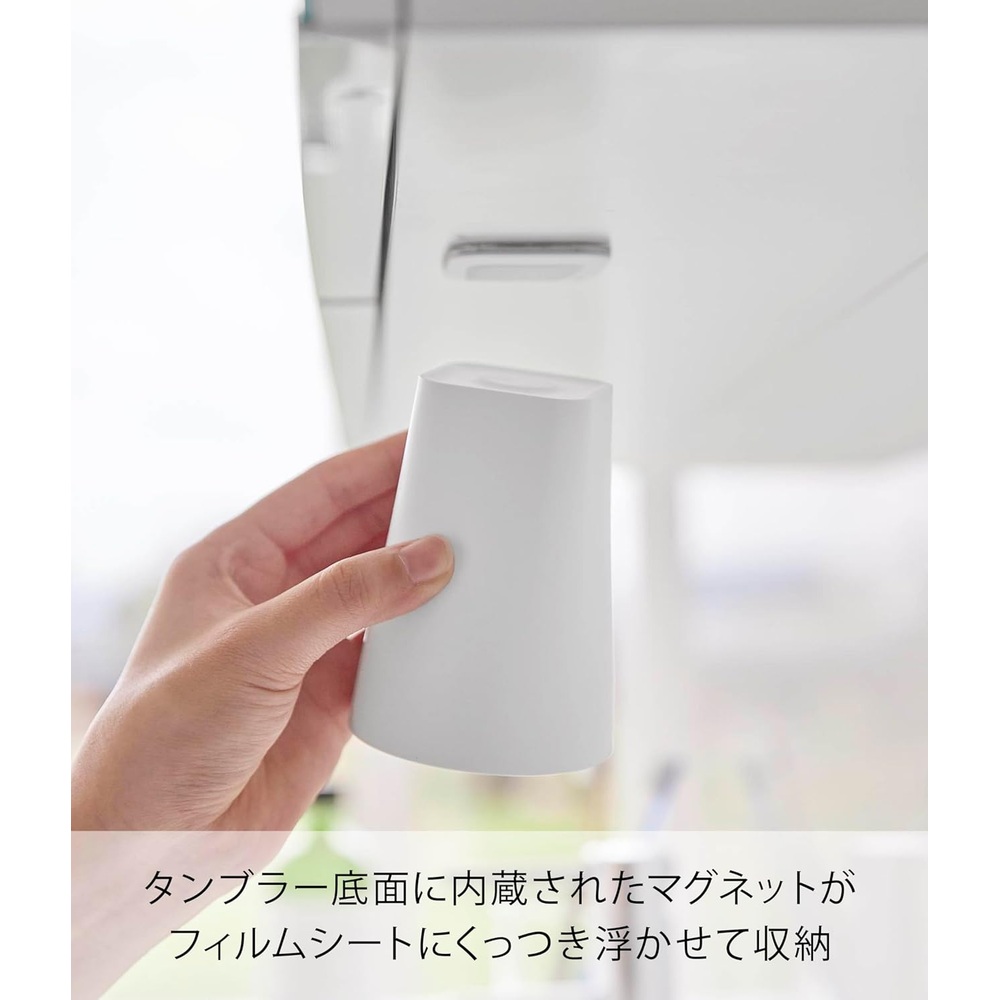 야마자키 타워 자석 마그네틱 양치컵 이미지 6
