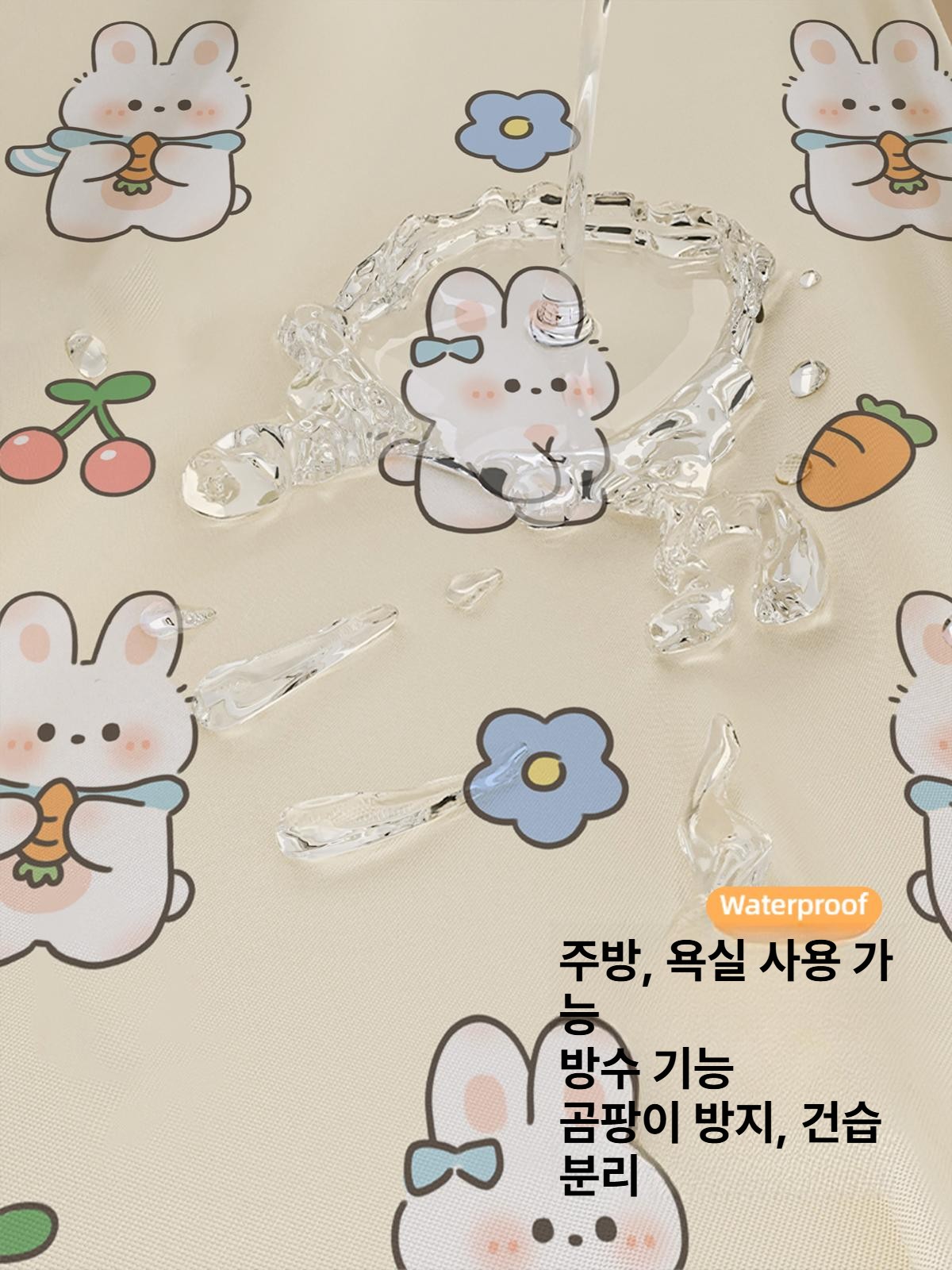 신형 완전 암막커튼 간편 창문용 햇빛차단 침실 발코니용 체리 버니 A 0.9X 1.0