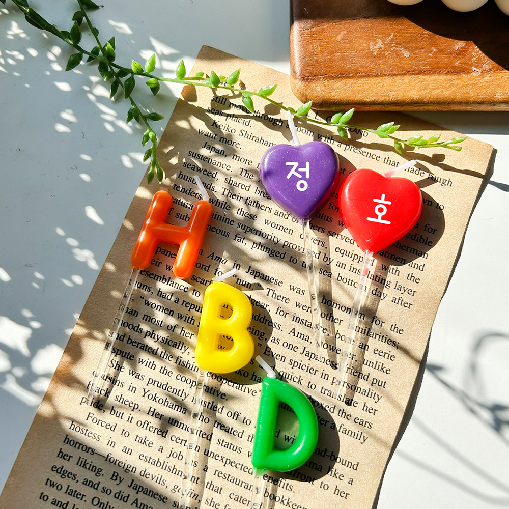 HBD 커스텀 제작 생일초 맞춤 이름초 첫돌 글자초 - 상세 이미지 3