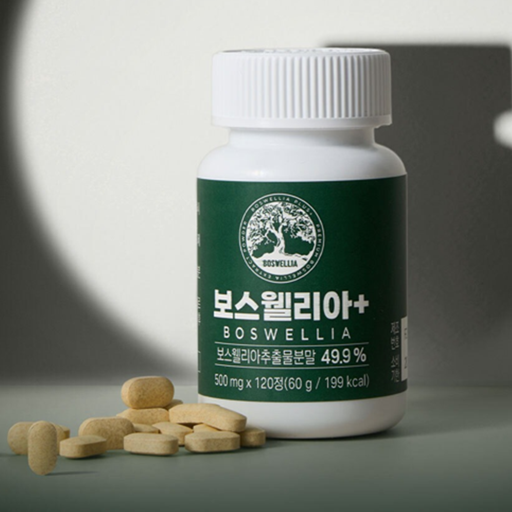 휴럼 프리미엄 보스웰리아 120정 3박스 12개월 관절 연골 건강 영양 보스웰릭산 선물 - 상세 이미지 5