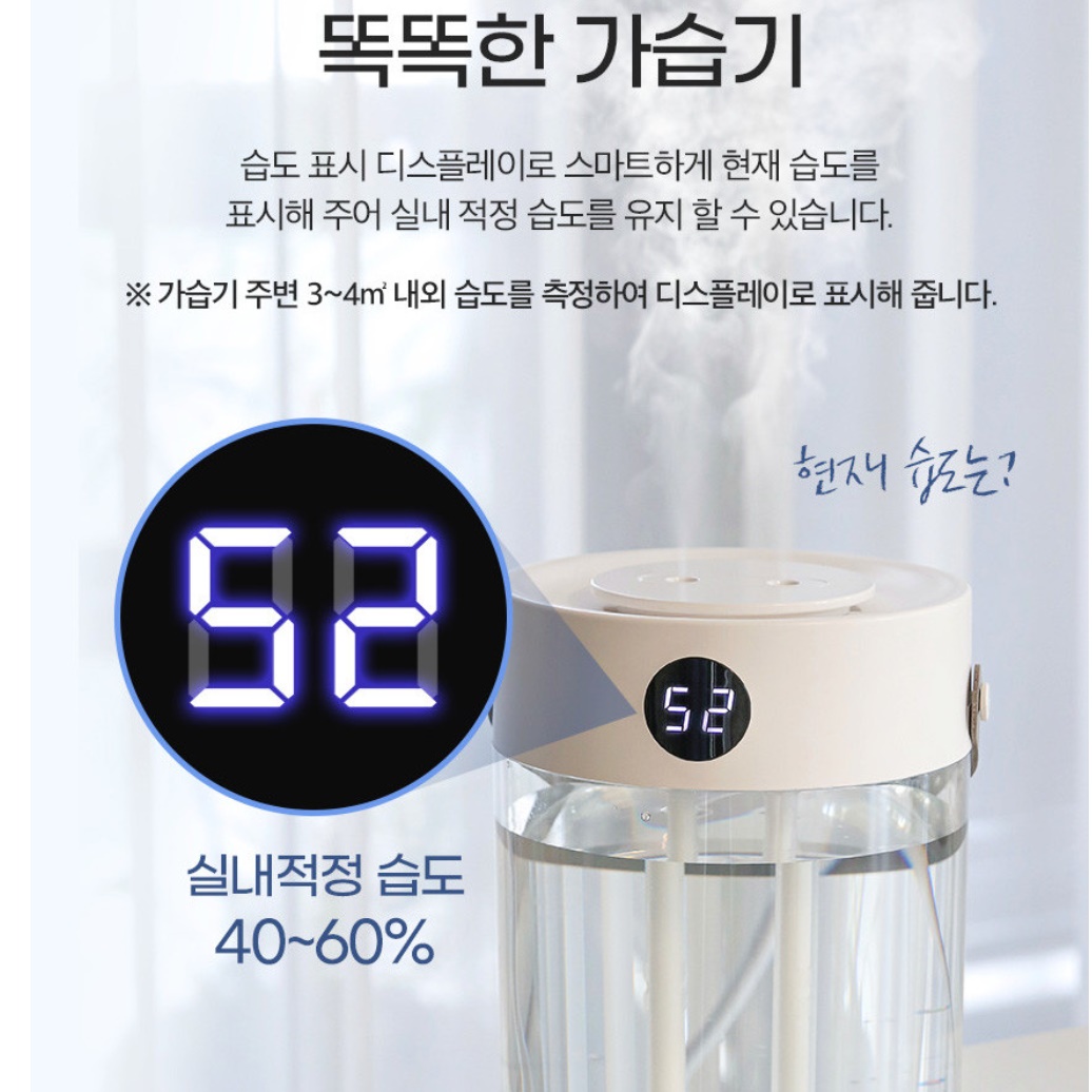 통세척 여행용 가습기 사무실용 청소 편한 가습기 세척 쉬운 가습기