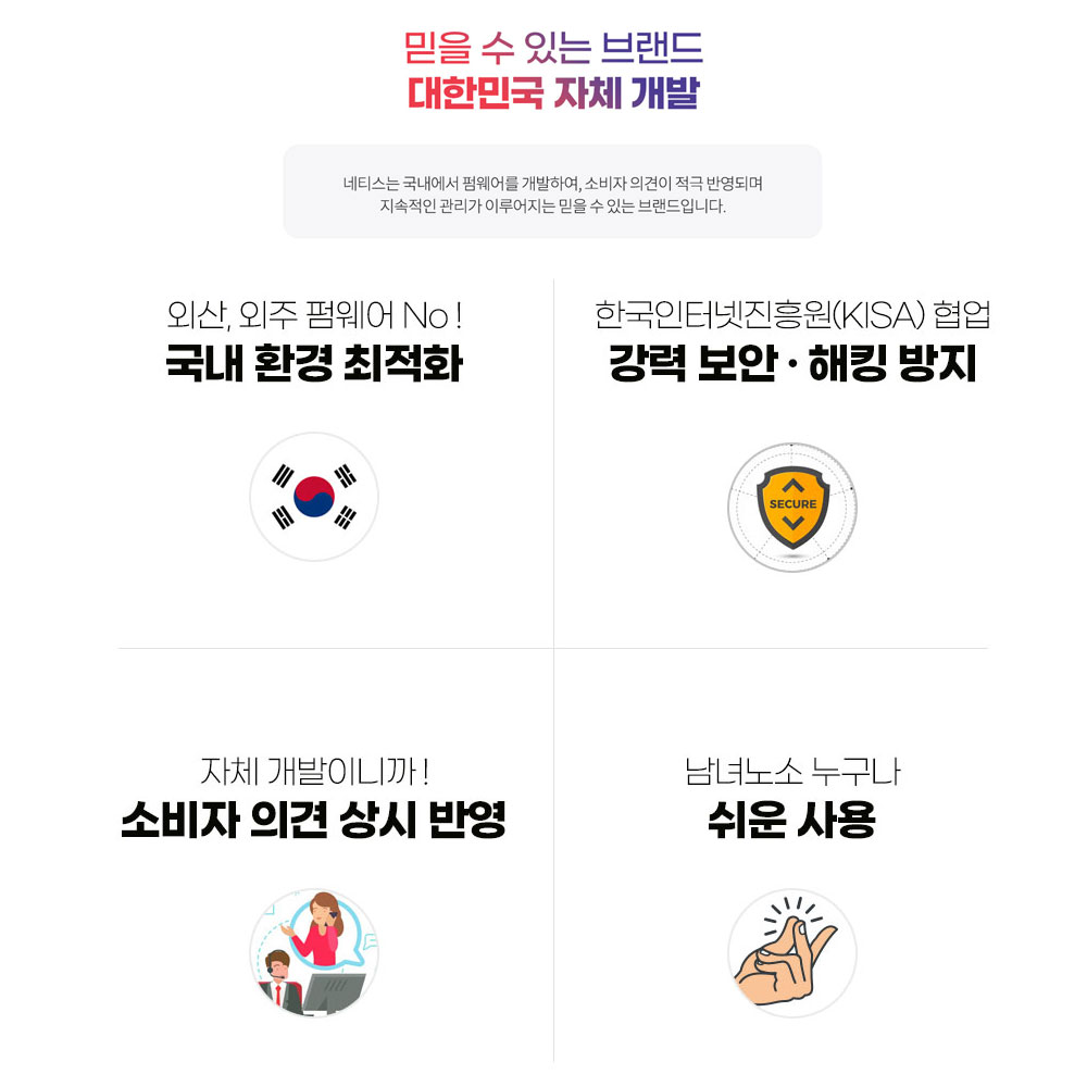 netis MEF01 AC1200 Mesh 와이파이 공유기 유무선 인터넷 WiFi 증폭 3년 A/S 2PACK 이미지 7
