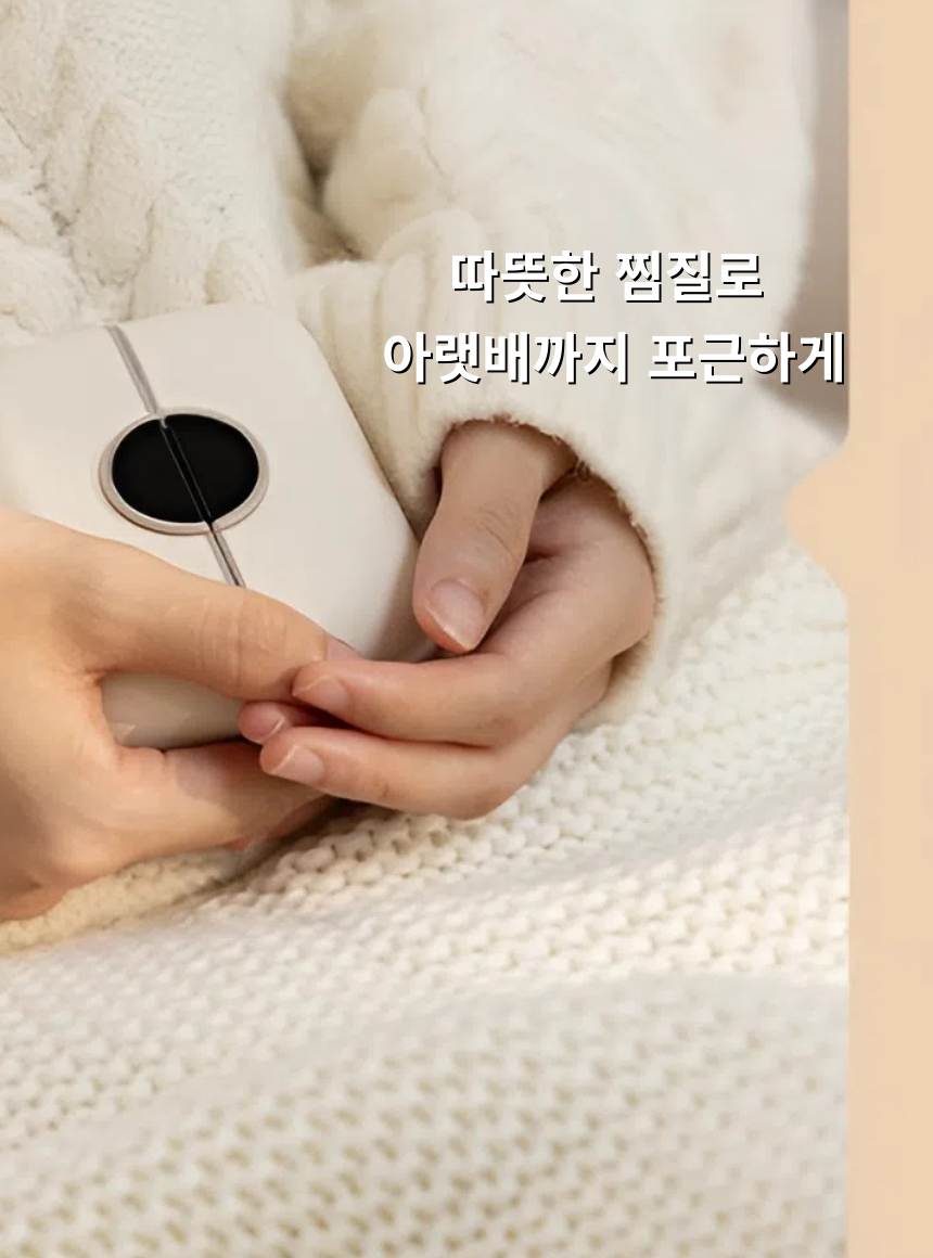 [시크벨 ]충전식 휴대용 손난로 대용량배터리 4500mAh 2개 이미지 8
