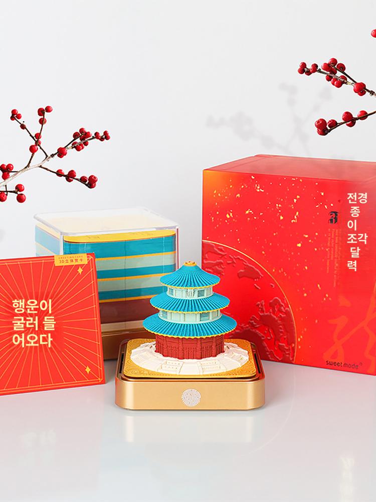 뜯어쓰는 입체달력2026 한장씩 탁상 달력 강아지 지구 - 상세 이미지 4