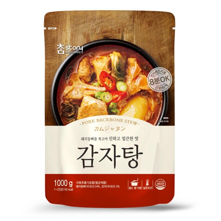 뼈다귀 해장국 감자탕 1kg 대용량 - 상세 이미지 2