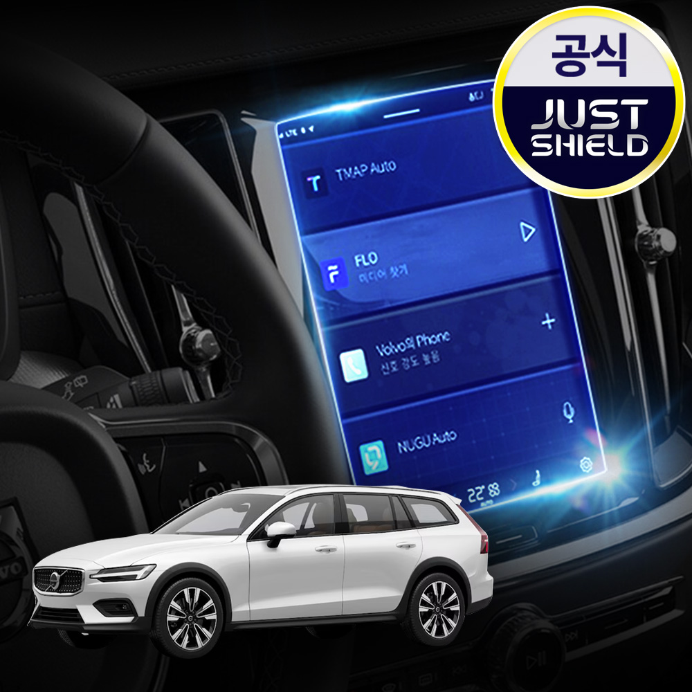 볼보 V60 보호필름 디스플레이 액정보호 퓨어매트 AG - 메인 이미지