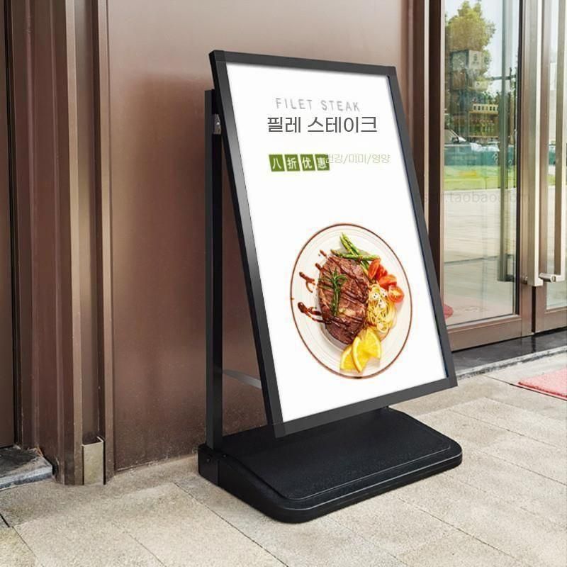 야외 대형 배너 주차안내 이동식 일체형 입간판 광고판 스탠드 거치대 - 상품 이미지