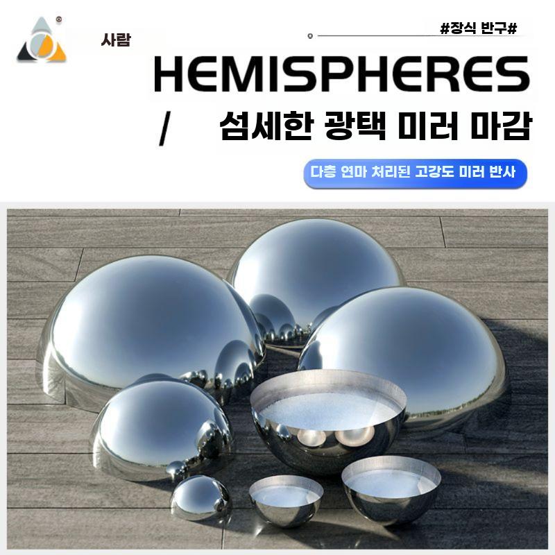 스테인리스 반구형 캡 마감용 금속 미러 하프돔 장식 - 상세 이미지 4
