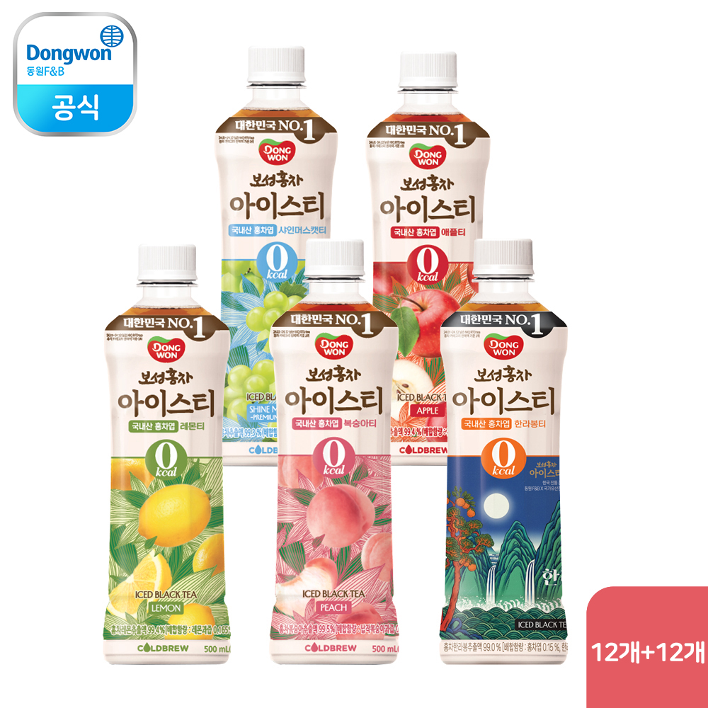 동원 보성홍차 아이스티 제로 500ml 12병 + 12병 5종 골라담기 - 상세 이미지 2