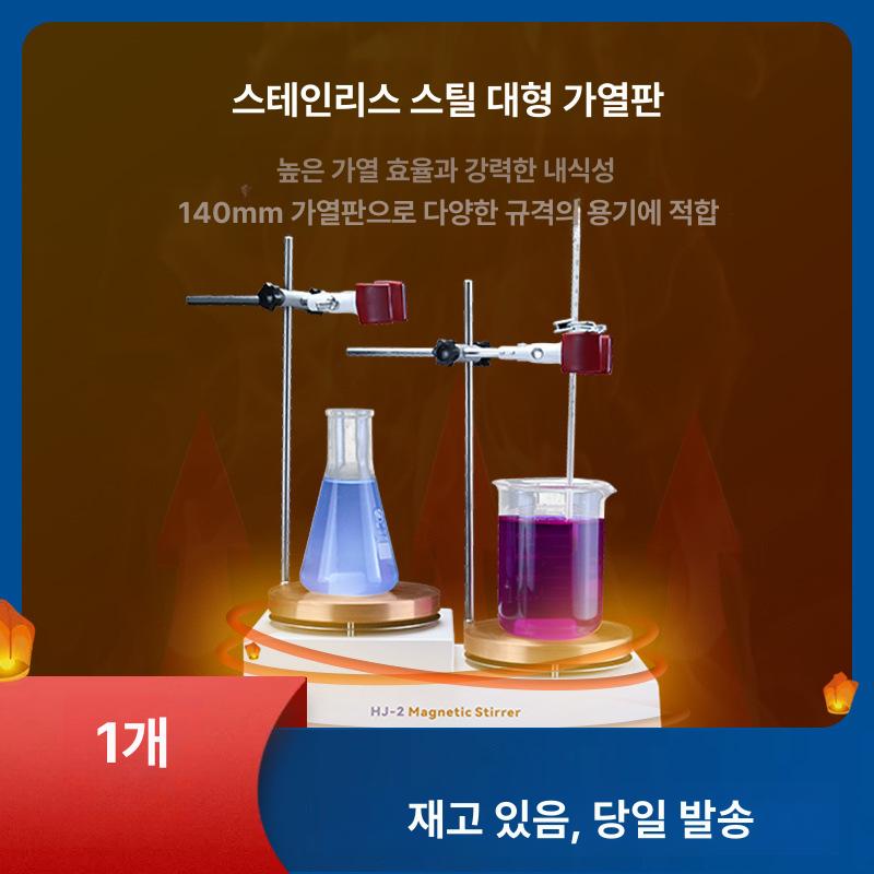 디지털 온도조절 마그네틱 교반기 대용량 실험실 믹서 MS-M1000-Y - 상세 이미지 2