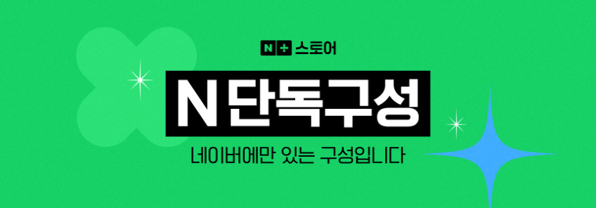 에버조이 온목 건식 반신욕기 가정용 좌식사우나(ONMOK) + 컴포트 쿠션 판매처 상세 정보 이미지 1