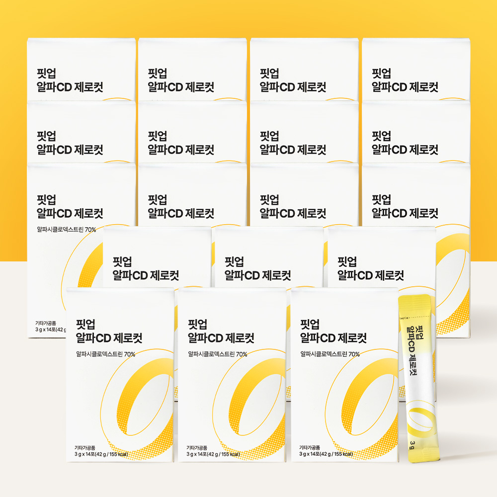 알파CD 제로컷 분말 알파씨디 고함량 알파시클로덱스트린 알파시디 효능 252포, 1개 - 상품 이미지