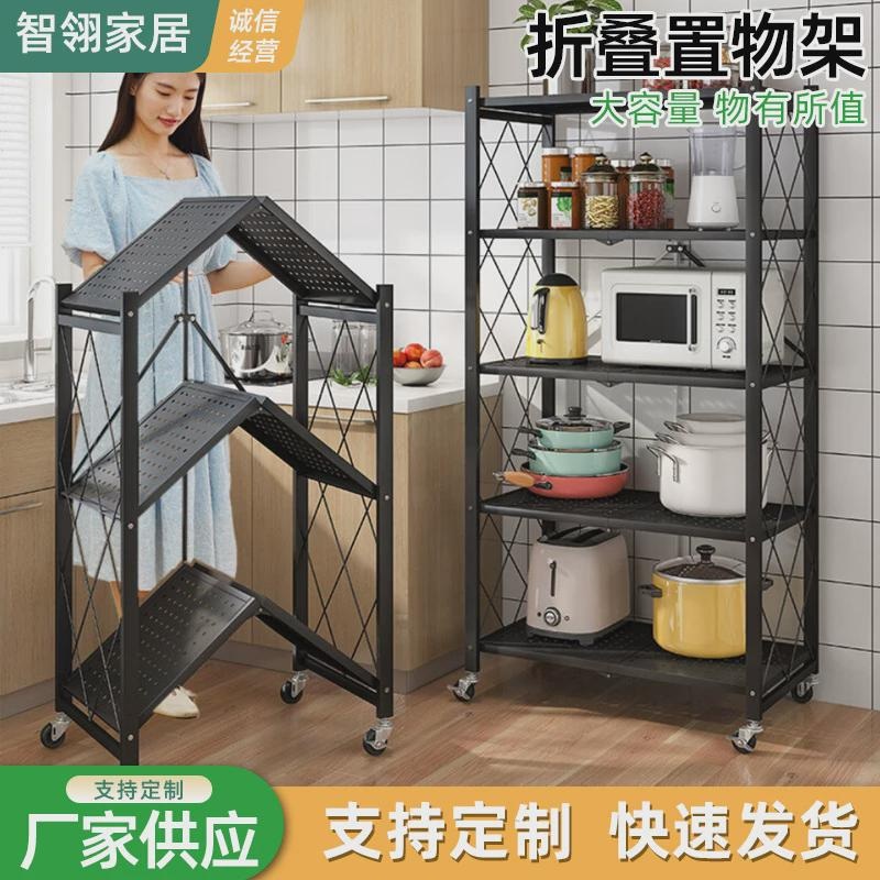 접이식 철제 선반 팬트리 무볼트 다용도 주방수납 랙 베란다 철제선반 수납선반 폴딩 4겹 블랙 61cm - 상세 이미지 2