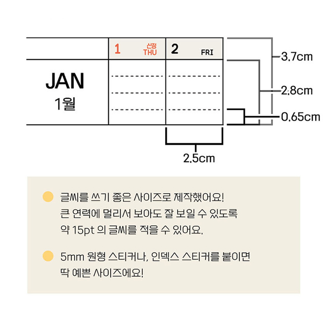 2026년 한장달력 포스터 벽달력 연력 1년 연간계획표 낱장 월 캘린더 A4, 1개 이미지 6