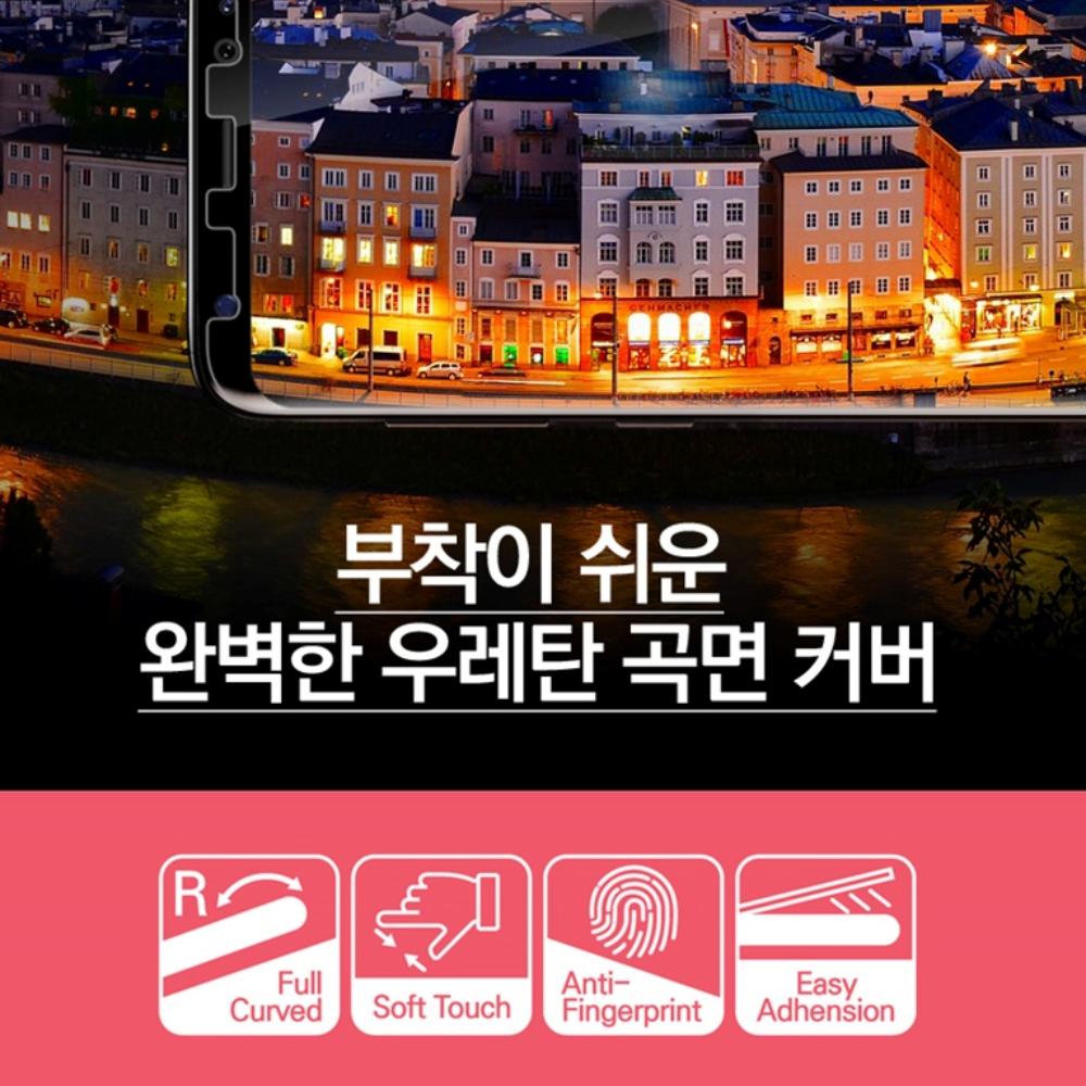 킹 풀커버 우레탄 액정보호필름 갤럭시S22 울트라-S23울트라 공용, 2매입 - 상세 이미지 3