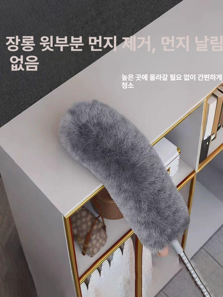 연장형 정전기 먼지 털이개 천장 청소용 집안 제거기 업그레이드 두꺼운 A - 상세 이미지 4