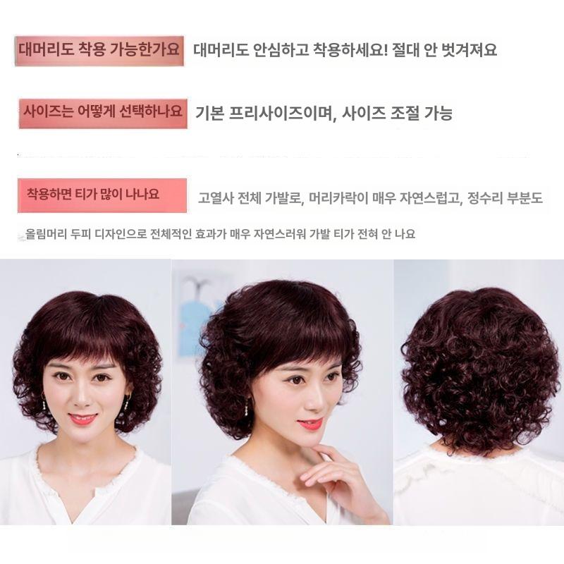 할머니 흰머리카락 가발 연극무대 촬영 소품 무대 연극 코스프레 헤더 화이트+헤어 네트 이미지 6