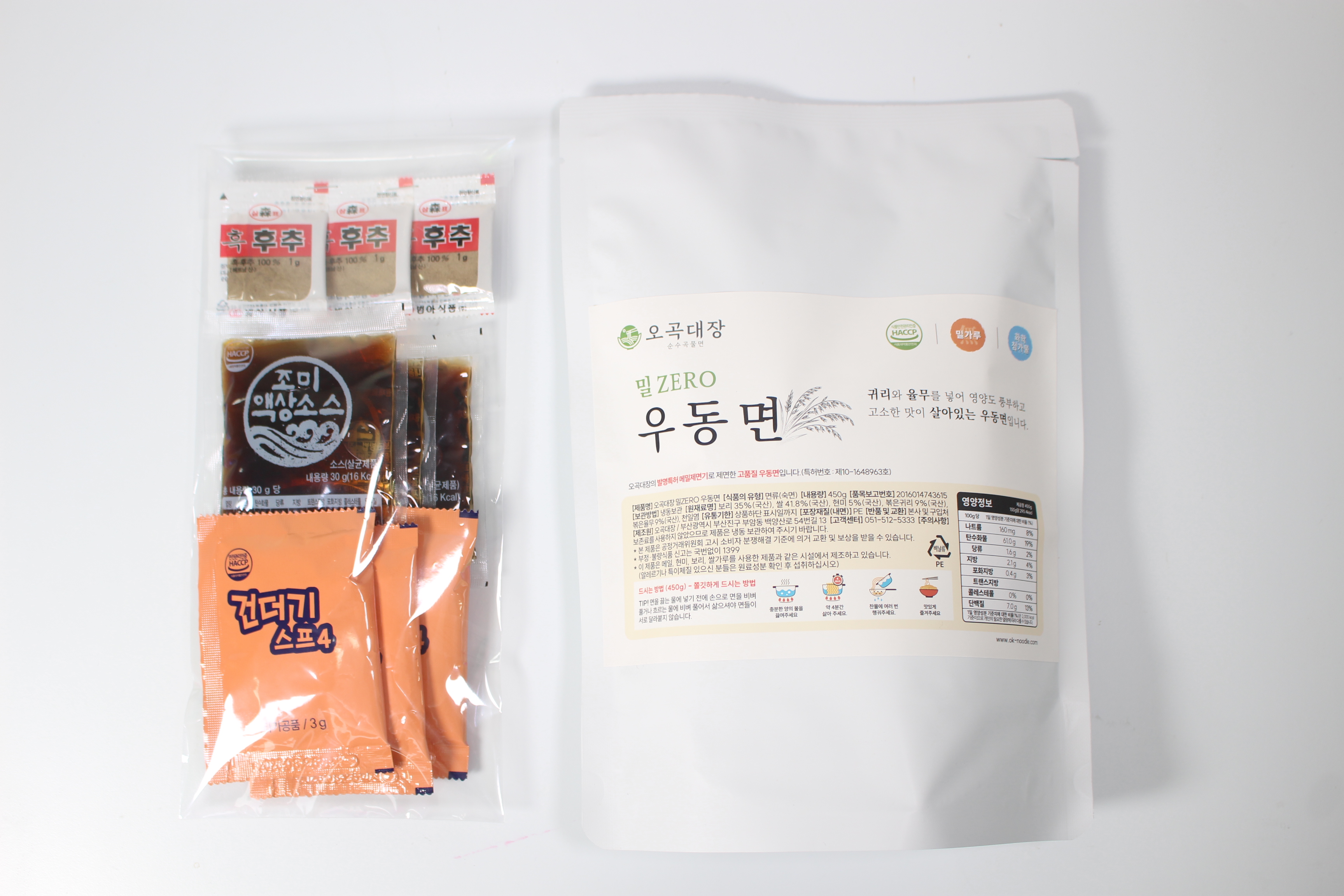 오곡대장 식이섬유 풍부한 보리 귀리 율무 우동면 국산 밀가루 없는 건강곡물면 450g - 상세 이미지 4