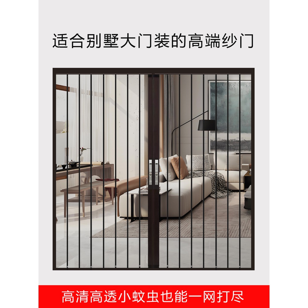 자바라방충망 폴딩도어 접이식 미닫이롤 주름방충망 현관 미세 자바라 - 상세 이미지 4