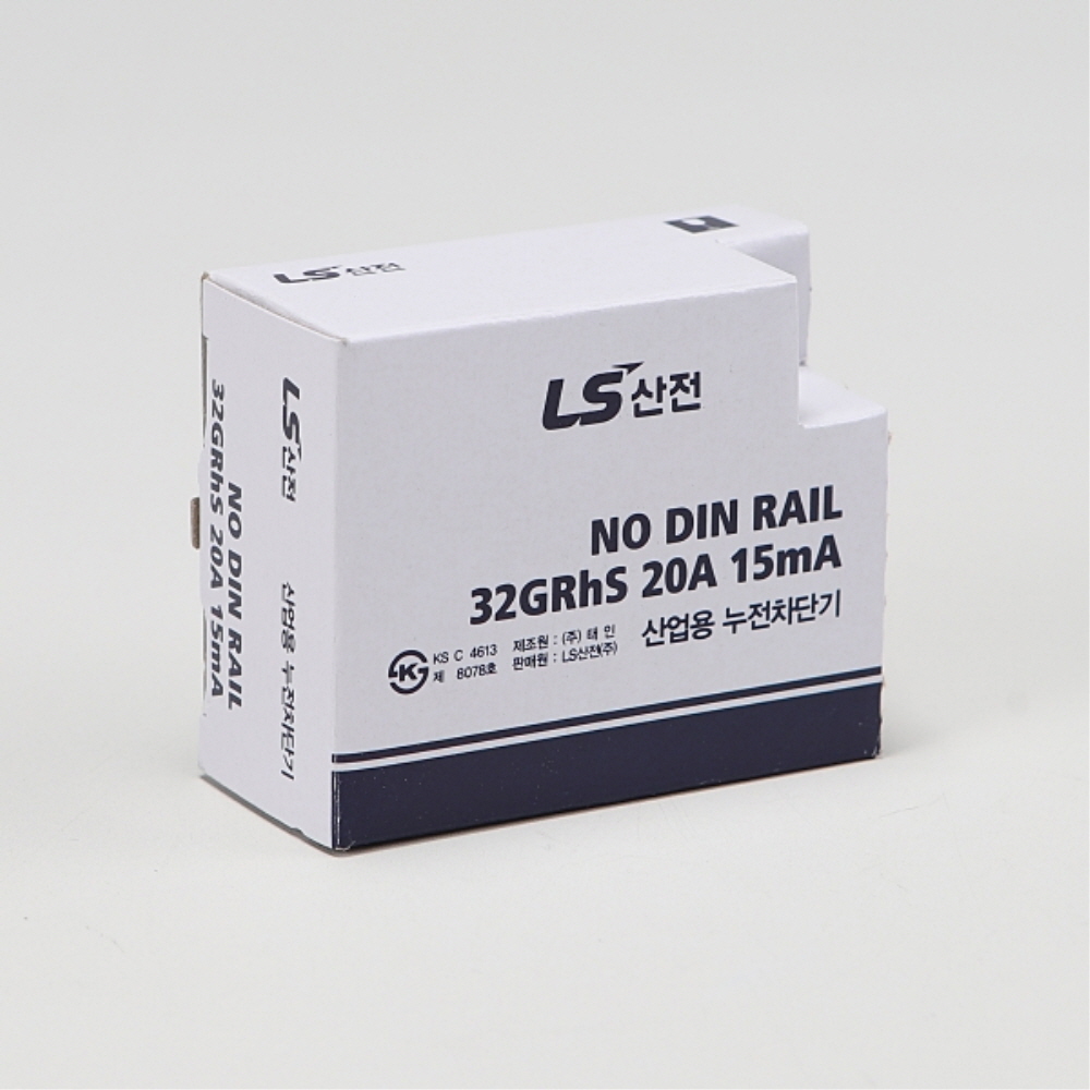 LS 산업용 누전차단기 32GRhs 2P 20A 2.5kA고감도(소) LS일렉트릭 이미지 6