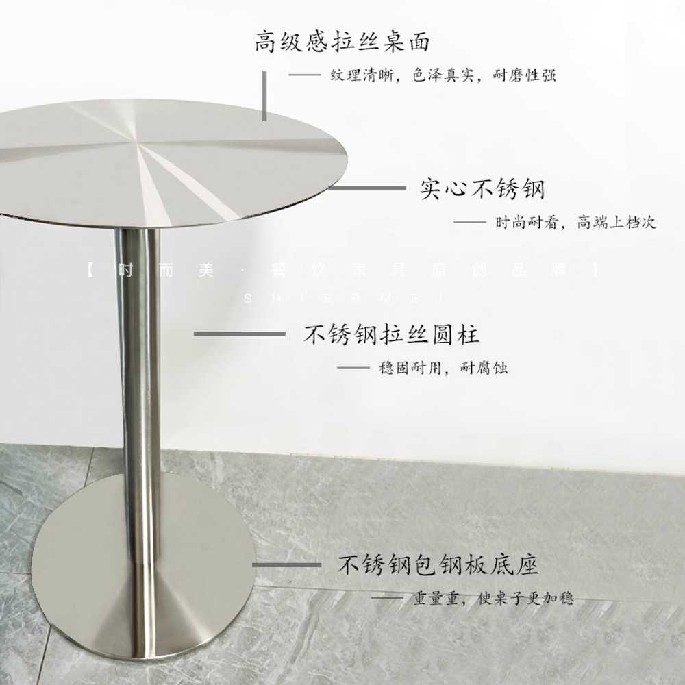 티테이블 금속 탁자 카페 업소용 디저트 스틸 테이블 50cm - 상세 이미지 5