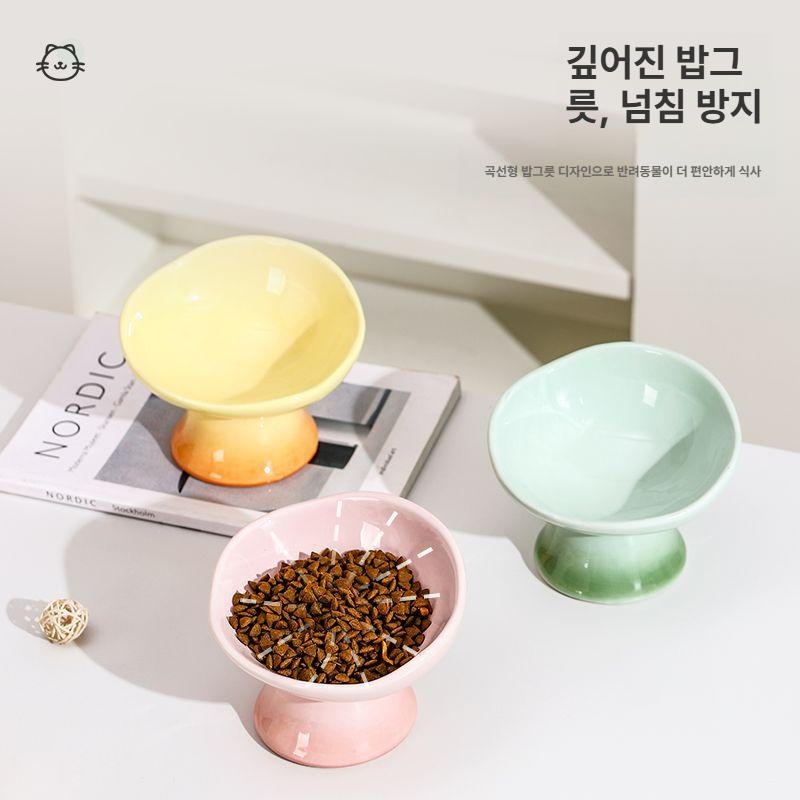 고양이도자기밥그릇 고양이사료그릇 고양이물그릇 고양이밥그릇 플로럴 쟁반 그라데이션옐로우 - 상세 이미지 5