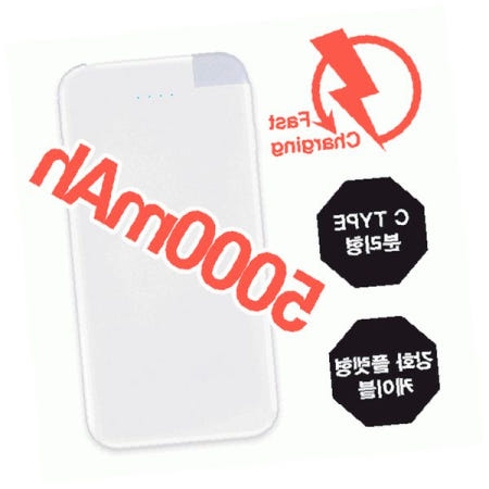 보조배터리 충전 분리형 케이블 흰색 슬림 휴대용 스마트폰 충전기 여행용 사무실