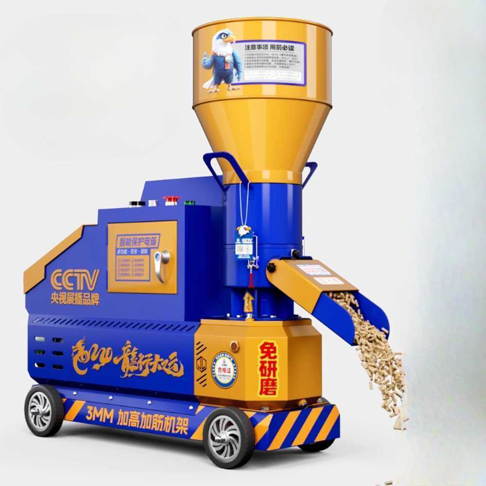 펠릿 제조기 사료 압출기 산업용 펠렛기 자동 가축 135형 220V 5.5KW (2개 압착롤) - 상품 이미지