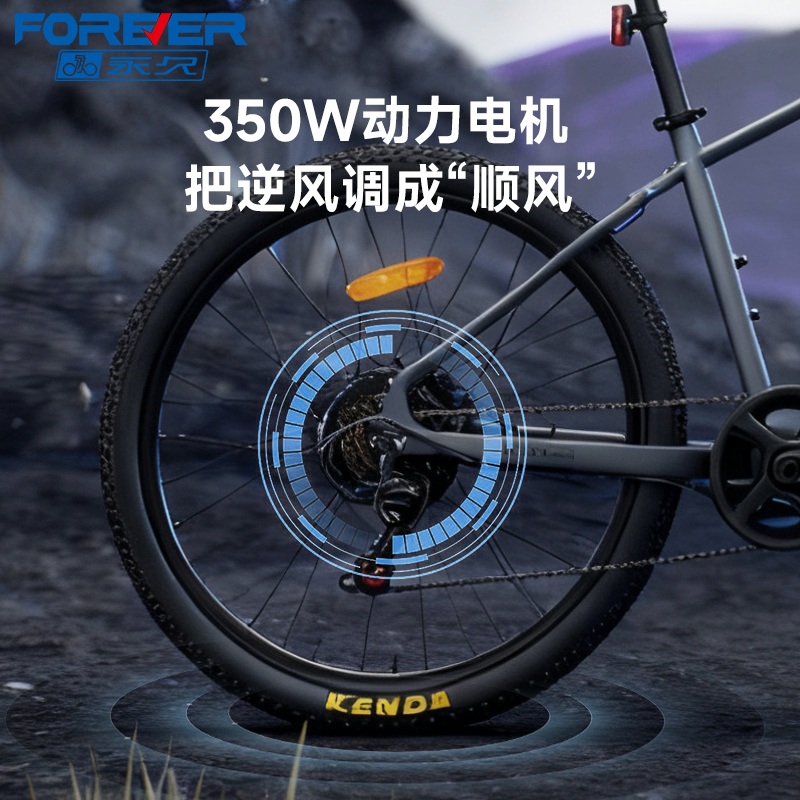 전기자전거 바이크 산악용 MTB 산악 배달용 가벼운 자토바이 - 상세 이미지 4