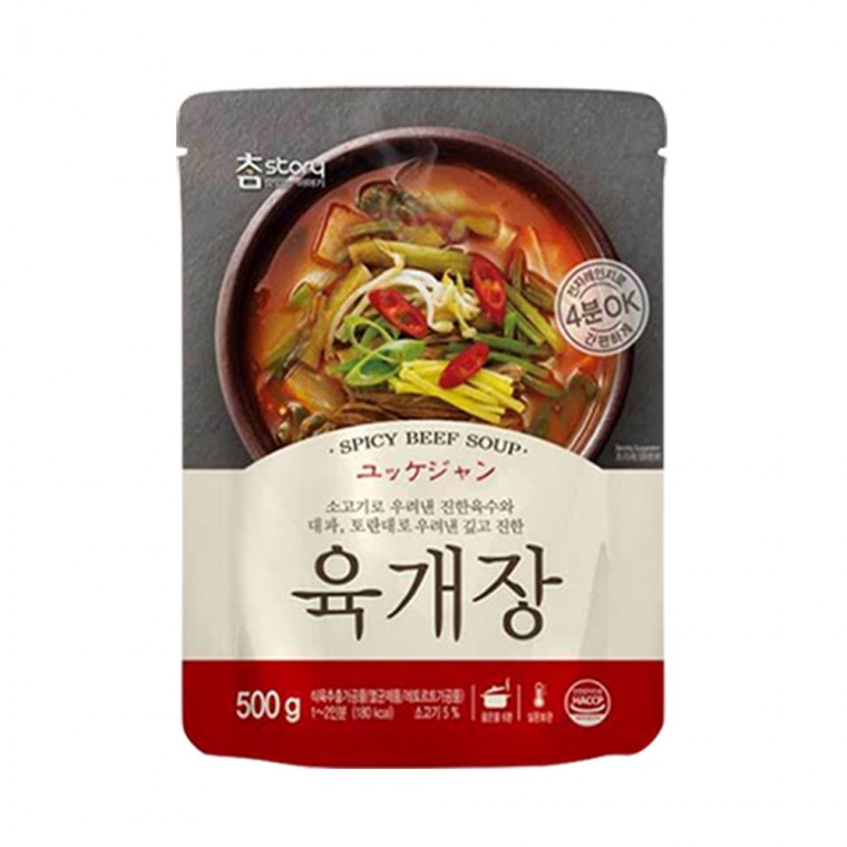 육개장 500g 전통방식 그대로 푹고운~ 10팩 5팩 3팩 2팩 - 상세 이미지 5