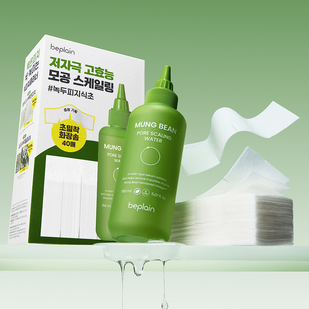 네이버 비플레인 녹두 모공 스케일링 워터 150ml+화장솜 40매 세트