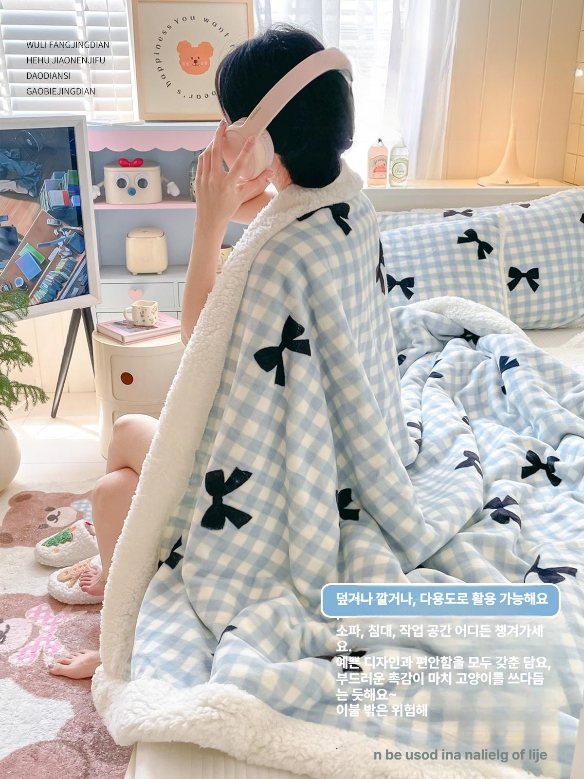 램스울 소파 낮잠 학생 숙소 에어컨 숄 밀크블루 체크무늬 낮잠 담요 100x150cm - 상세 이미지 3