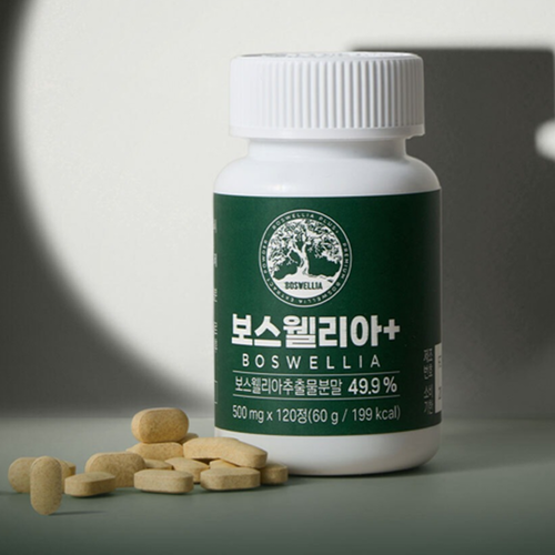 휴럼 프리미엄 보스웰리아 120정 2박스 8개월 관절 연골 건강 영양 보스웰릭산 효능 선물 - 상세 이미지 5