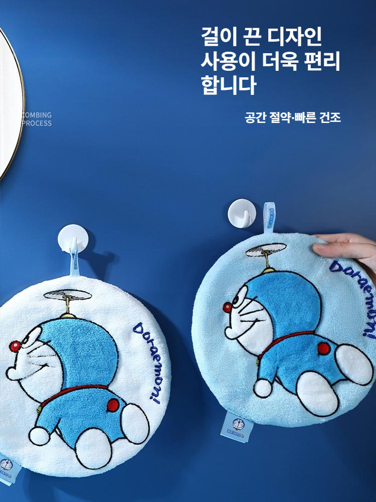 도라에몽 손수건 주방욕실용 걸이형 흡수타월 귀여운 캐릭터수건 블루 1개 - 상세 이미지 3