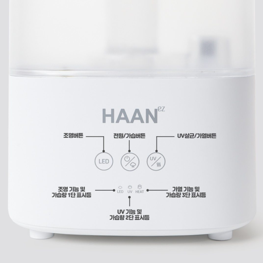 아이방 가습기 업소용 자취방 원룸 거실 가습기 거실용 가습기