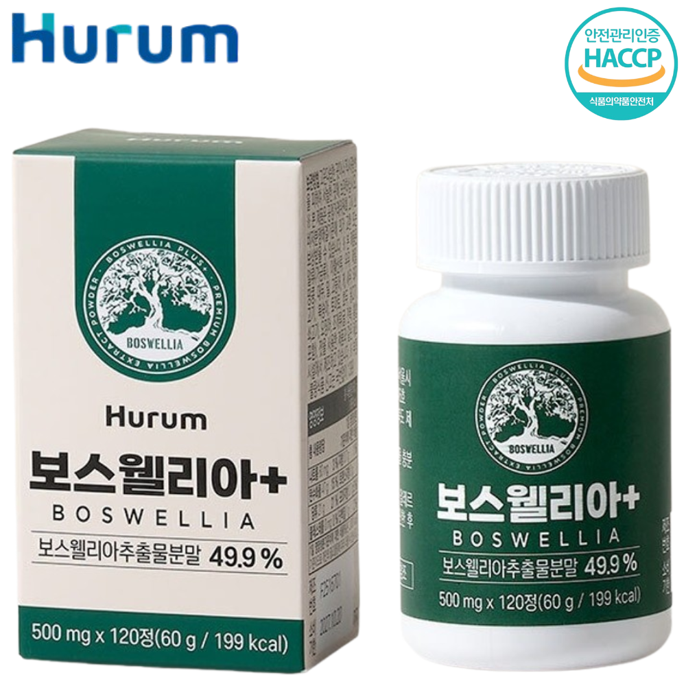휴럼 프리미엄 보스웰리아 120정 1박스 4개월 관절 연골 건강 영양 보스웰릭산 효능 선물 - 상품 이미지