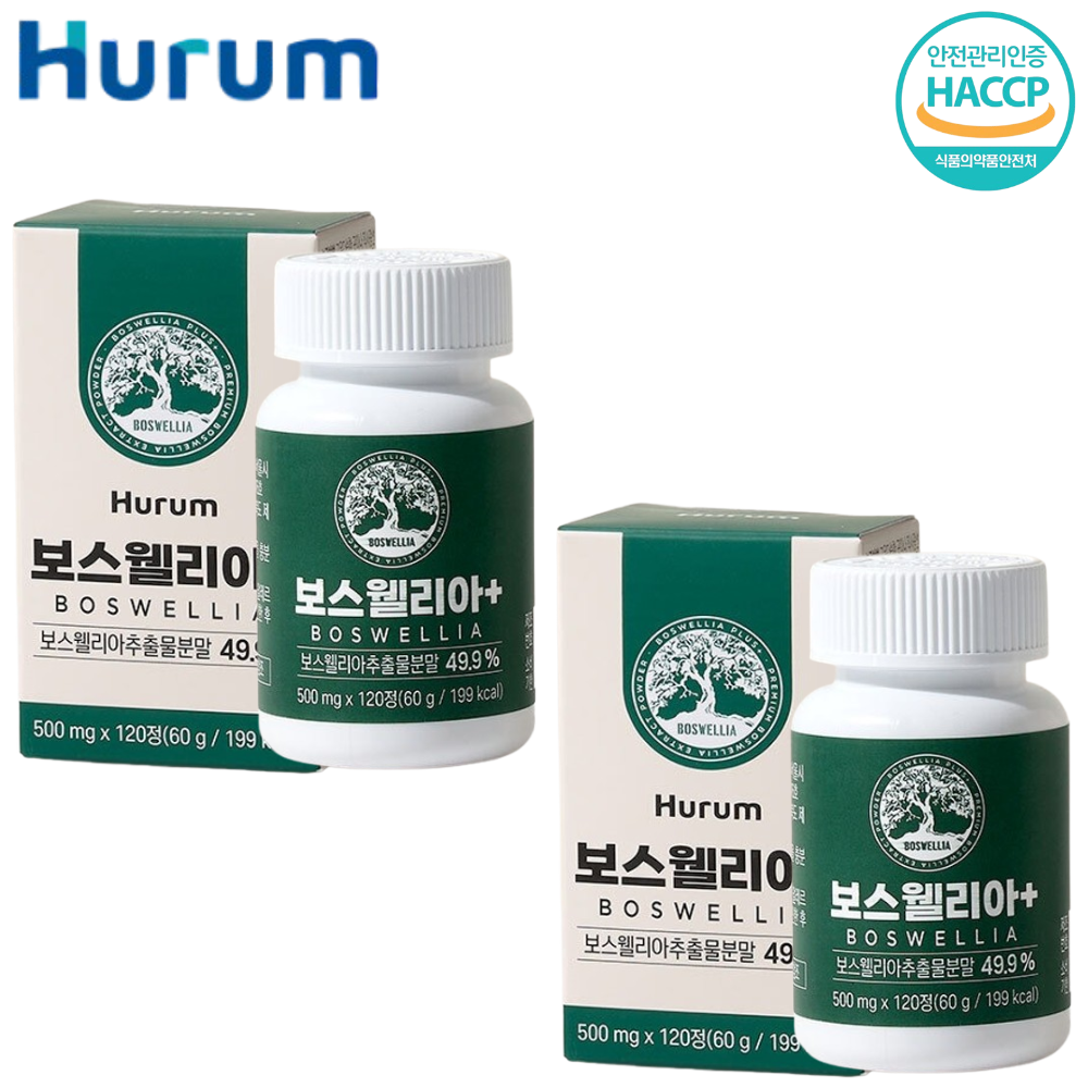 휴럼 프리미엄 보스웰리아 120정 2박스 8개월 관절 연골 건강 영양 보스웰릭산 효능 선물 - 상품 이미지