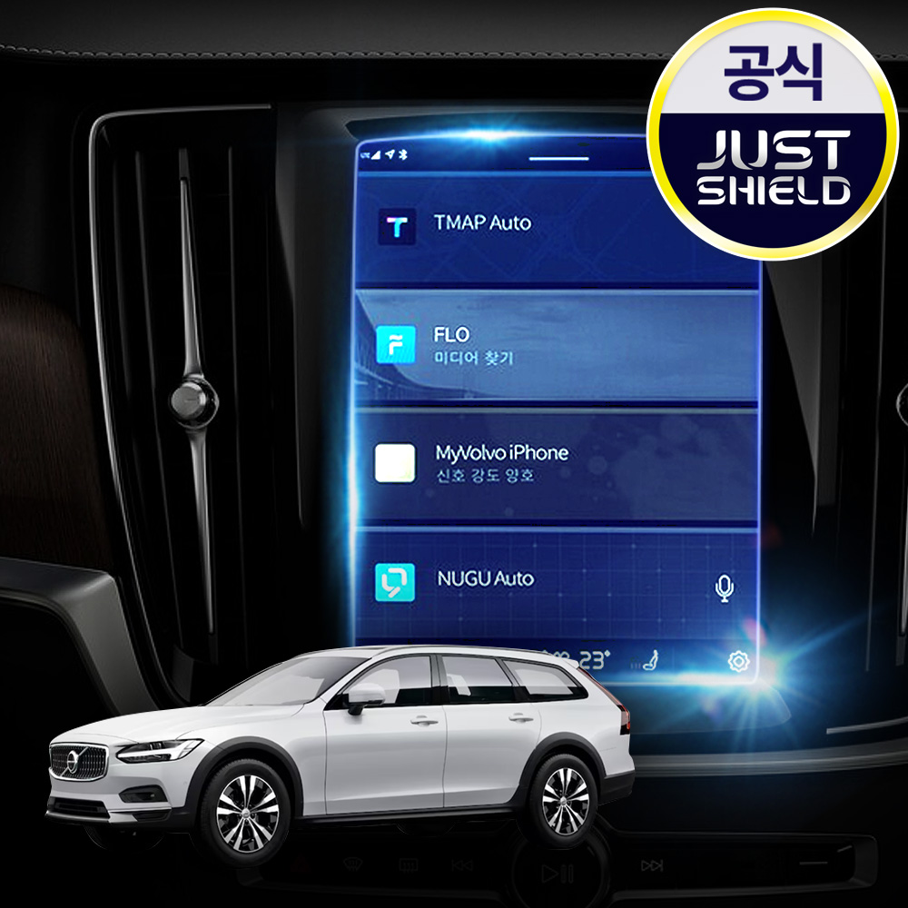 볼보 V90 보호필름 디스플레이 액정보호 퓨어매트 AG - 메인 이미지