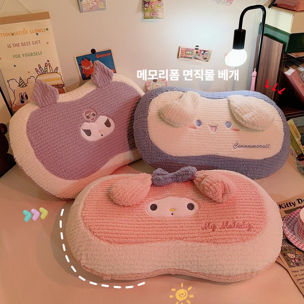 산리오 메모리폼 베개 고양이 배 목 지지 코어 쿠션 부드러운 숙면 소녀 선물 마이멜로디 52x35x12cm - 상품 이미지