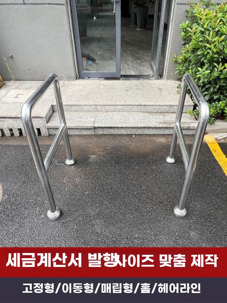 스텐 가드레일 볼라드 충돌방지 기둥 스탠드 차단 봉 주차금지 304 76mm - 상세 이미지 2
