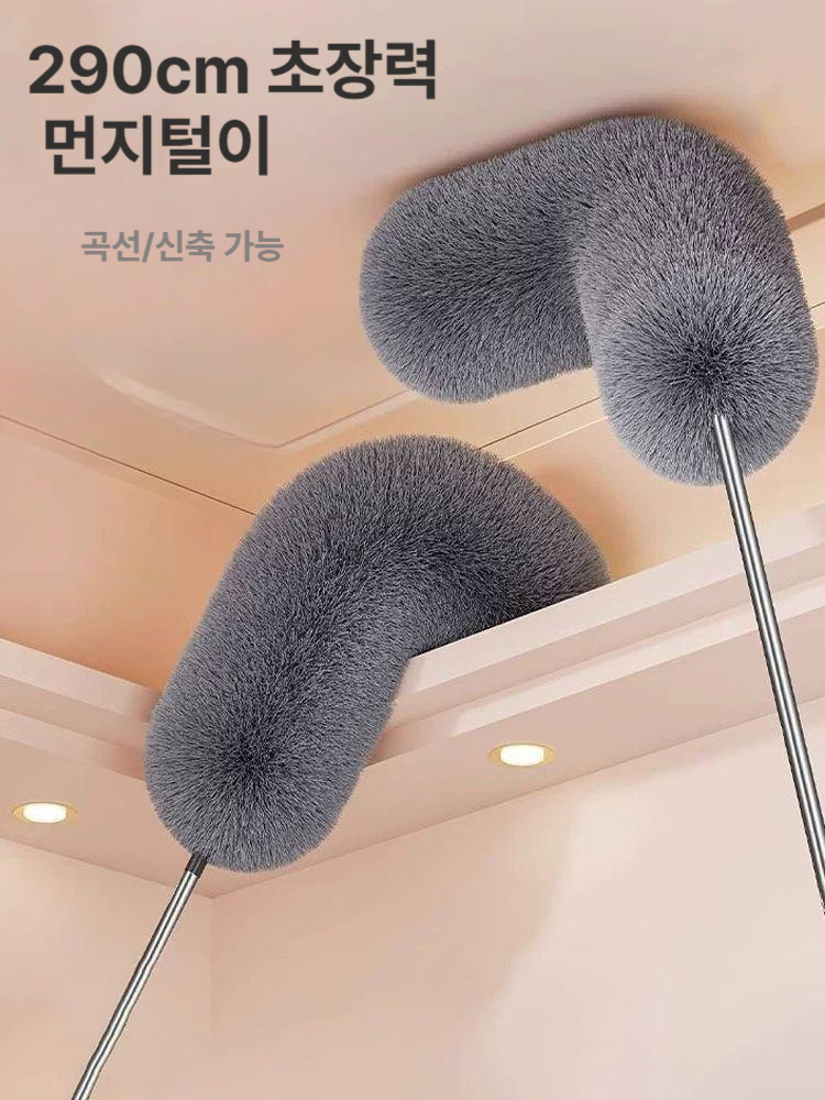 연장형 정전기 먼지 털이개 천장 청소용 집안 제거기 업그레이드 두꺼운 A - 상세 이미지 2