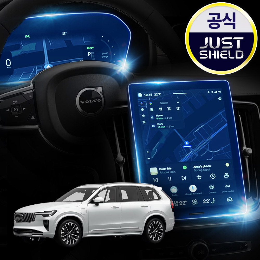 볼보 XC90 페이스리프트 보호필름 디스플레이 액정보호 퓨어매트 AG - 상품 이미지