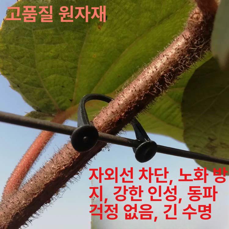 고추 고정 클립 작물 끈 포도 원예 지지대 오이 지주대 식물 타이 호박 집게 - 상세 이미지 2