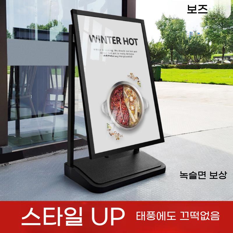 야외 대형 배너 주차안내 이동식 일체형 입간판 광고판 스탠드 거치대 - 상세 이미지 3