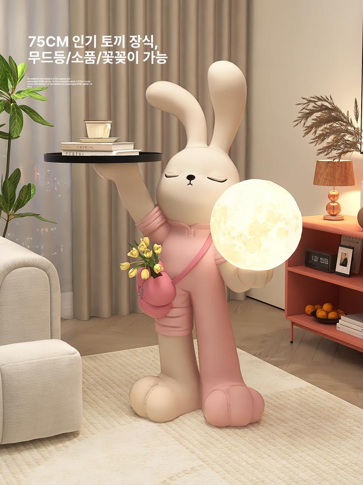 대형 토끼 플로어 램프 스탠드 수납 블루투스 장식품 인테리어 조명 선물 신혼집 집들이 화이트 - 상세 이미지 2