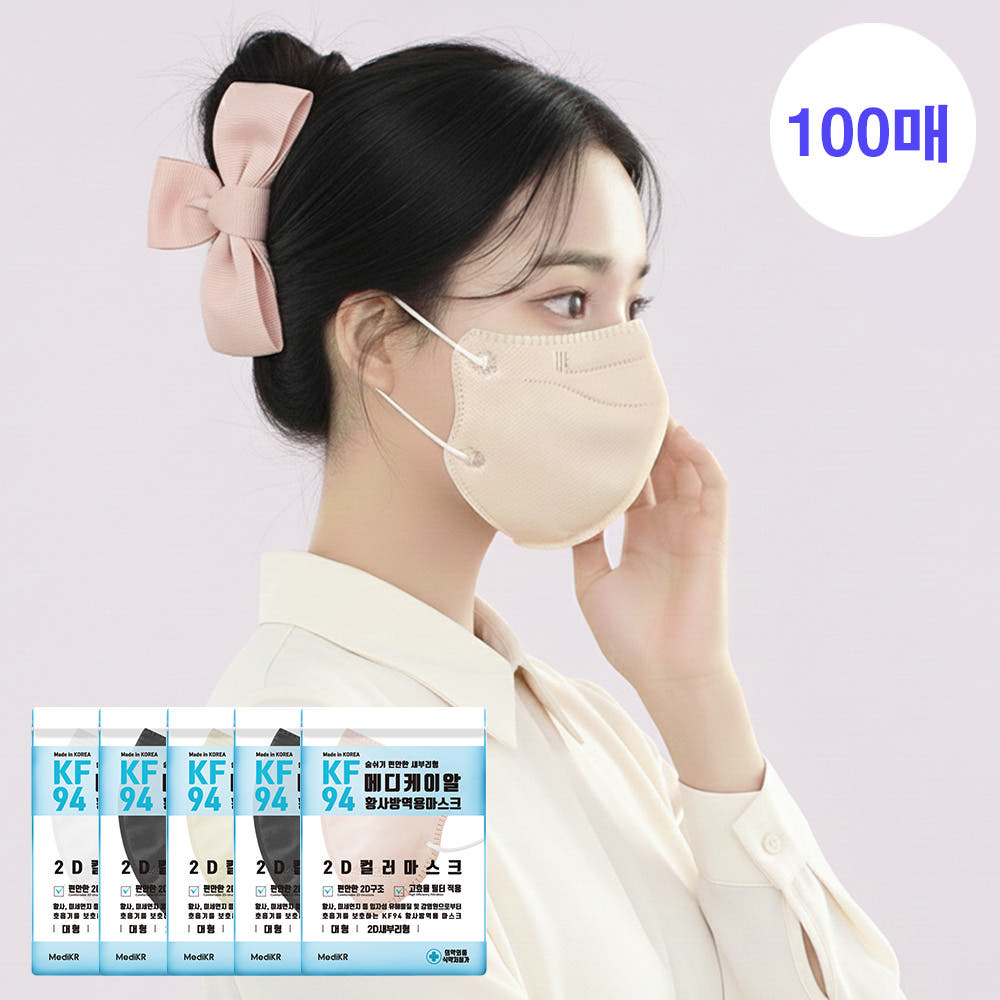 메디케이알 새부리형 데일리핏 KF94 대형 100매 황사마스크 가격 비교 메디케이알 KF94 마스크 메디케이알 새부리형 데일리핏 KF94 대형 100매 황사마스크