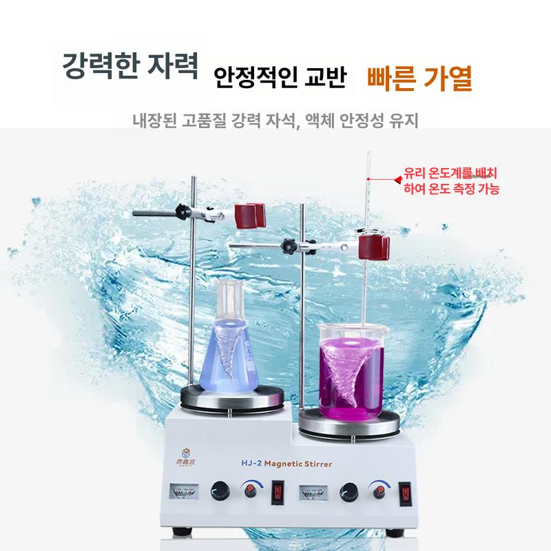 디지털 온도조절 마그네틱 교반기 대용량 실험실 믹서 MS-M1000-Y - 상세 이미지 3